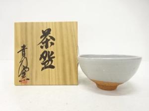 青幻窯造　茶碗